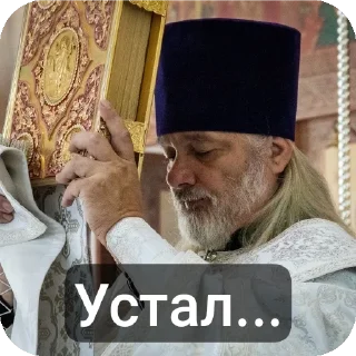 Стикер Православие - 2