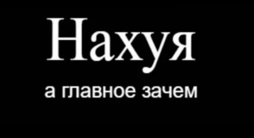 Прекол - СМС