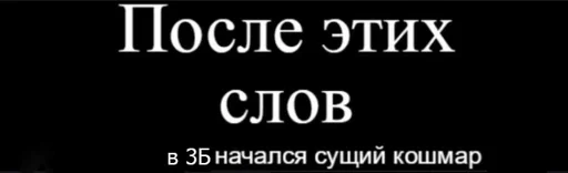 text font screenshot