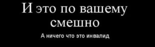 text font screenshot