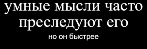 text font screenshot