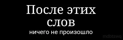 text font screenshot