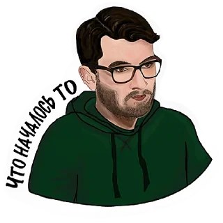 Стикер Алексей - 9