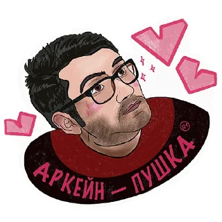 Стикер Алексей - 7