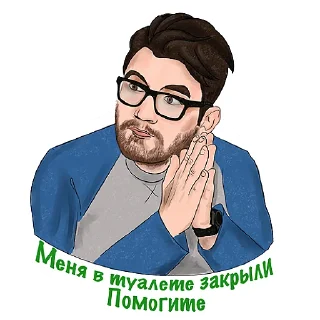 Стикер Алексей - 3