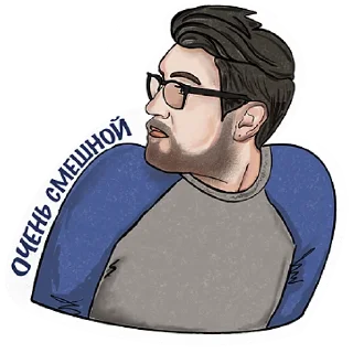 Стикер Алексей - 5