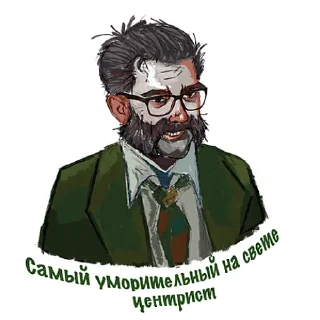 Стикер Алексей - 4