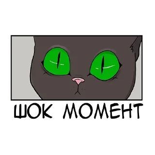 Sticker Прелесть. Анна Джейн - 8