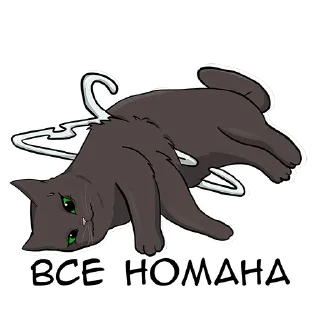 Sticker Прелесть. Анна Джейн - 5