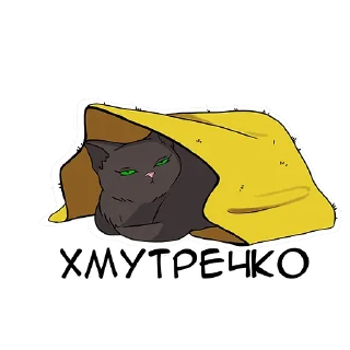 Sticker Прелесть. Анна Джейн - 9