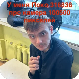 Sticker Стикеры @TgEmodziBot - 0