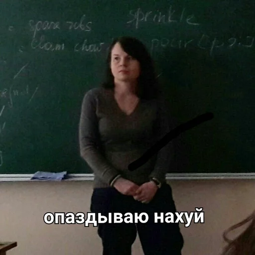 классная доска почерк одежда