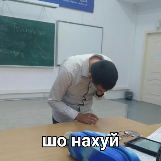 СМС доска комнатный