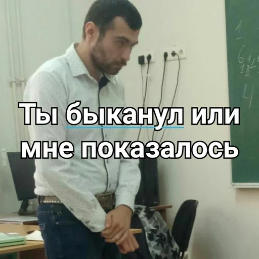 clothing person indoor