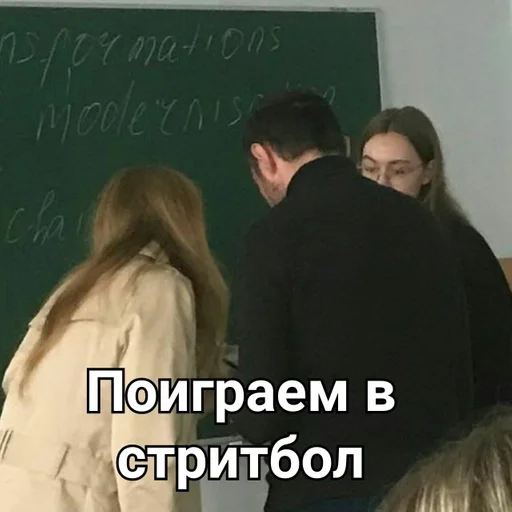 text clothing handwriting