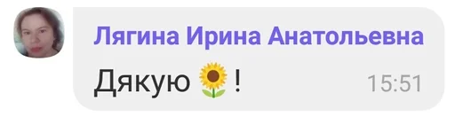 text screenshot font