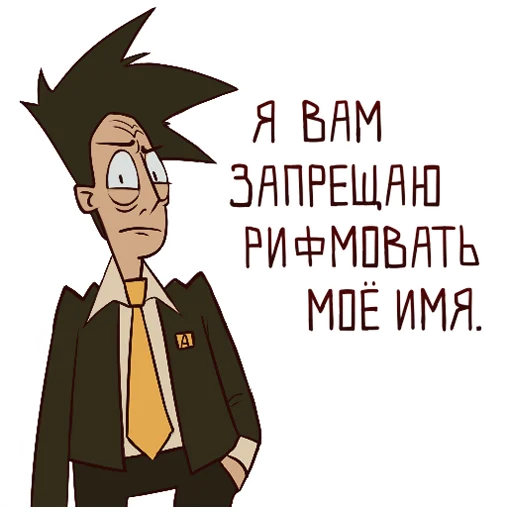 Sticker Президент Антон - 6