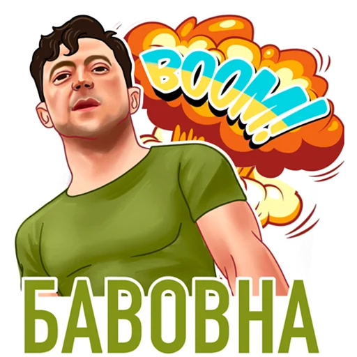 СМС человеческое лицо плакат