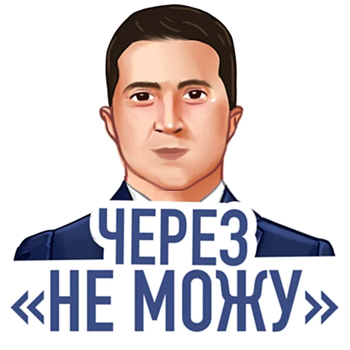 человеческое лицо СМС плакат