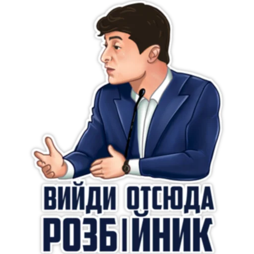 одежда человеческое лицо мужчина