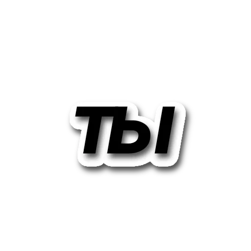 Нажми на меня❤️ - logo