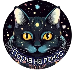 Sticker Mr.President - 2