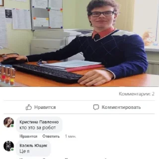 Sticker приколы 1меда - 7