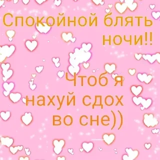 Стикер АтБоРнАе МяСа - 1