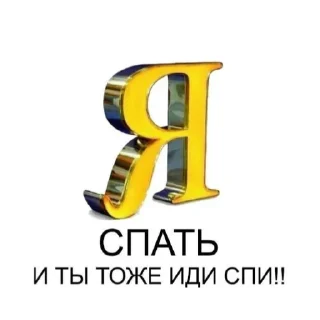 Стикер АтБоРнАе МяСа - 2