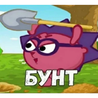 Стикер АтБоРнАе МяСа - 5