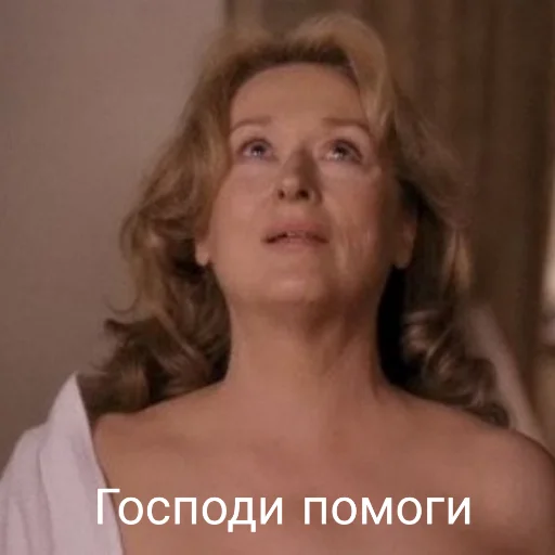 Sticker MerylStreep - 8