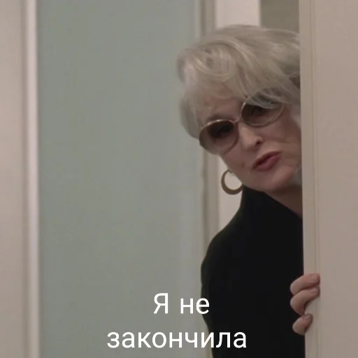 Sticker MerylStreep - 6