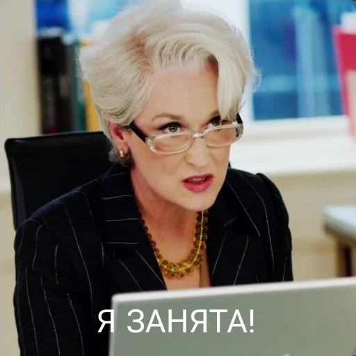 Sticker MerylStreep - 0