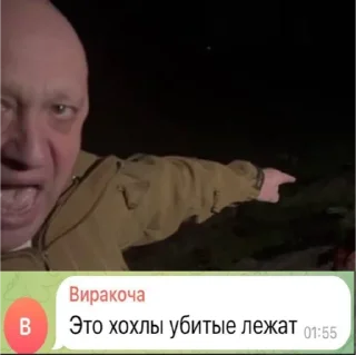 Стикер @GIFCONVERTER - 3