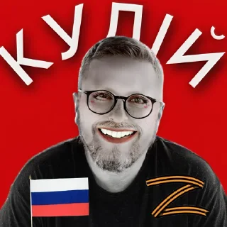 Стикер @GIFCONVERTER - 6