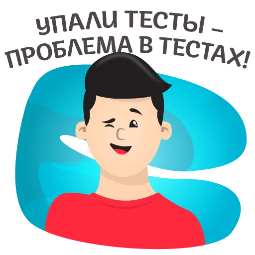 человеческое лицо СМС клипарт