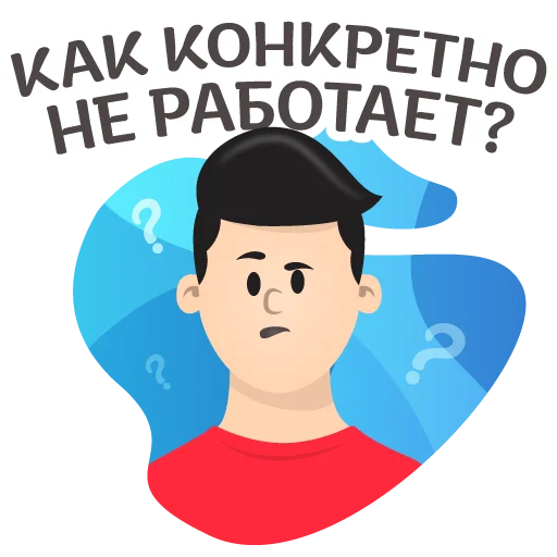 человеческое лицо СМС клипарт