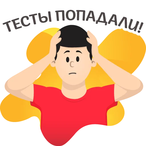 клипарт мультфильм СМС