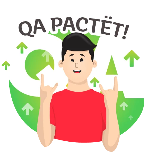 человеческое лицо СМС улыбаться