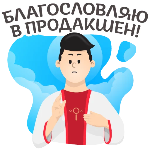 СМС человеческое лицо клипарт