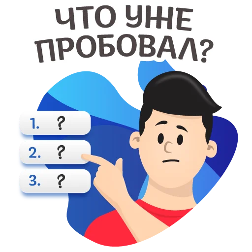 СМС клипарт человеческое лицо