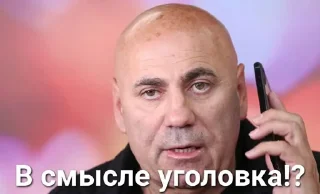 Sticker Prigozhin_new - 1