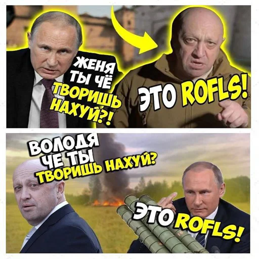 Sticker Prigozhin_pidoras - 1