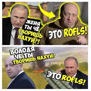 Sticker @Axcent_ape + @Operative_Strategic_Sofa | Пригожин - 2