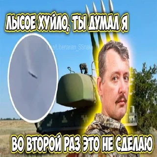 Sticker @Axcent_ape + @Operative_Strategic_Sofa | Пригожин - 3