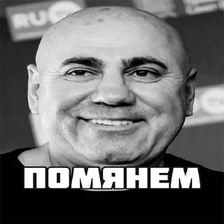 Sticker @Axcent_ape + @Operative_Strategic_Sofa | Пригожин - 1