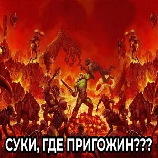 Sticker @Axcent_ape + @Operative_Strategic_Sofa | Пригожин - 8