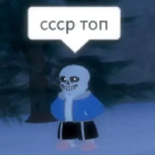 Стикер Приключения братков - 2