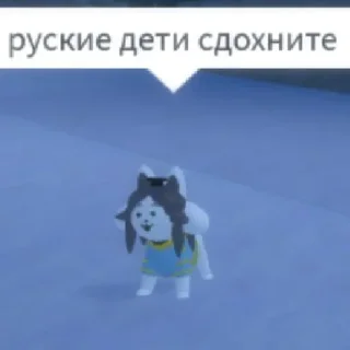 Стикер Приключения братков - 0