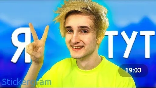 человеческое лицо СМС Человек